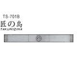 Phễu thoát sàn dài inox Takumizima TS-701B