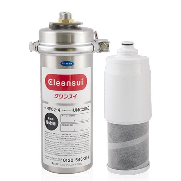 Thiết bị lọc nước đầu nguồn Mitsubishi thương mại MP02-4