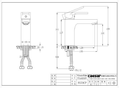 Vòi Lavabo Nóng Lạnh - B570CP/CU - Ảnh 2