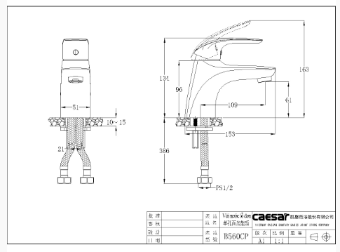 Vòi Lavabo Nóng Lạnh - B560CP - Ảnh 2