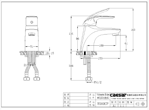 Vòi sen nóng lạnh - S123C - Ảnh 2