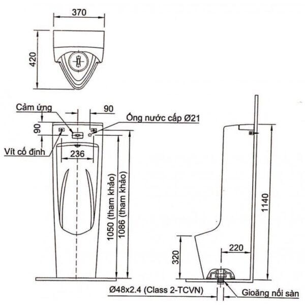 TIỂU NAM ĐẶT SÀN INAX CẢM ỨNG DÙNG PIN AFU-600VDC - Ảnh 2