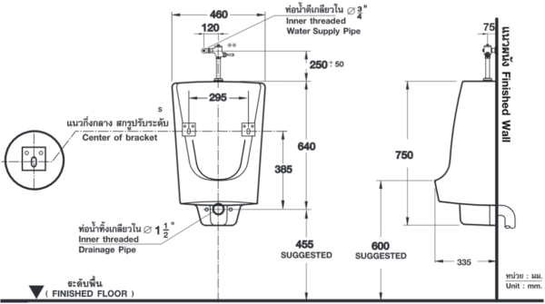 BỒN TIỂU NAM COTTO - C3010 - Ảnh 2