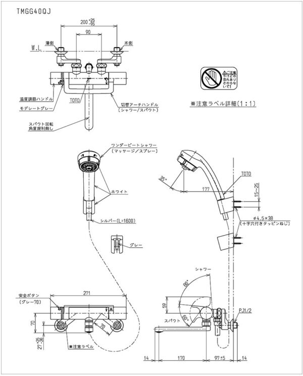 SEN TẮM TOTO NHẬT BẢN - TMGG40QJ *HÀNG TRƯNG BÀY* - Ảnh 2