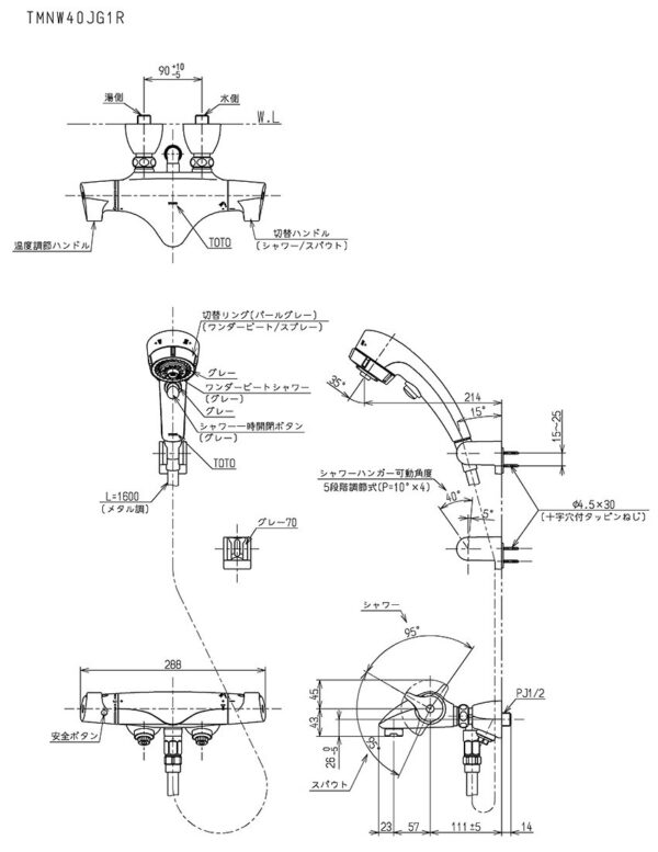SEN TẮM NHIỆT ĐỘ TOTO NHẬT BẢN - TMNW40JG1R *HÀNG TRƯNG BÀY* - Ảnh 2