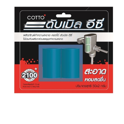 Hộp chất vệ sinh bồn tiểu nam