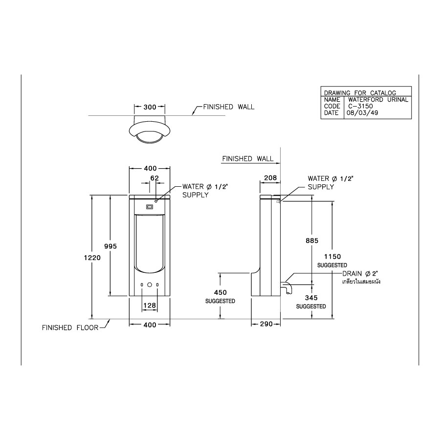 Bồn tiểu nam COTTO C31507(AC) cảm ứng Waterford (Dùng điện) - Ảnh 3
